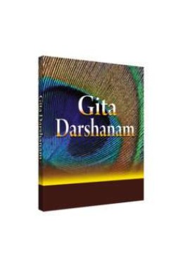 Gita Darshanam