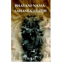 Bhavani Nama Sahasra Stutih