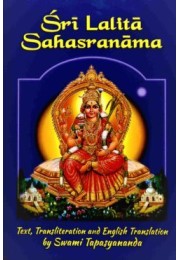 Sri Lalita Sahasranama