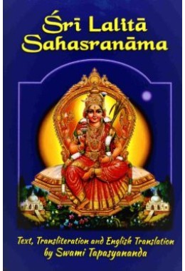 Sri Lalita Sahasranama