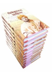 Vivekananda Sahitya: Set of 10 Vols (Hardbound)