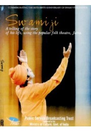 Swamiji 8211 Jatra DVD (Bengali)