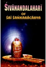 Shivananda Lahari of Sri Shankaracharya