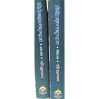 Sri Sri Ramakrishna Kathamrita Prasanga (Set)