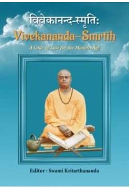 Vivekananda Smti (Vivekananda Smriti)