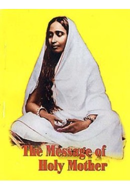 The Message of Holy Mother