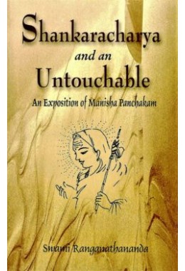 Sankaracharya and an Untouchable An exposition of Manisha Panchakam