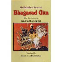 Bhagavad Gita With the Commentary of Madhusudan Saraswati