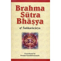 Brahma Sutra Bhasya of Shankaracharya