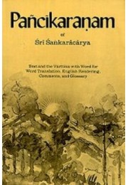 Panchikaranam