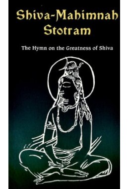 Shiva Mahimnah Stotram