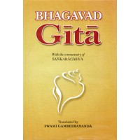 Bhagavad Gita HB by Swami Gambhirananda With the commentary of Shankaracharya