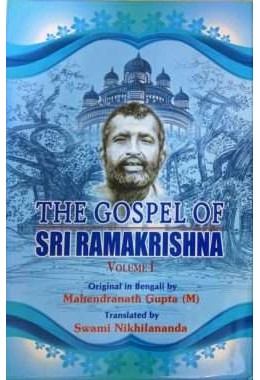 The Gospel of Sri Ramakrishna (Vol1)