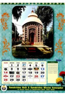 Calendar (Kamarpukur)