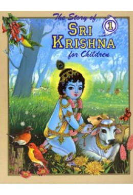 Sri Krishna Pictorial Vol 1 of 2