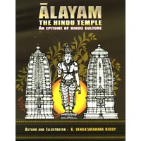 Alayam The Hindu Temple An Epitome of Hindu Culture