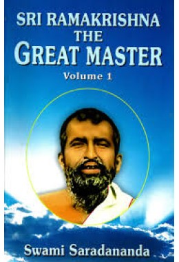 Sri Ramakrishna The Great Master (Vol1 of 2)