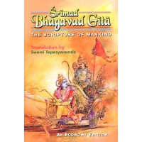Srimad Bhagavad Gita (Deluxe)
