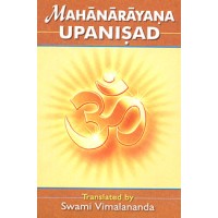 Mahanarayana Upanishad