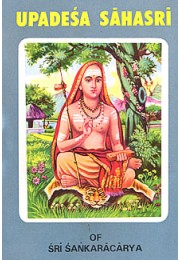 Upadesha Sahasri of Sri Shankaracharya