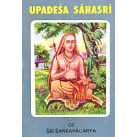 Upadesha Sahasri of Sri Shankaracharya