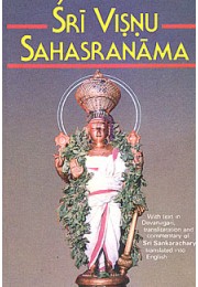 Sri Vishnu Sahasranama With the Commentary of Sri Shankaracharya