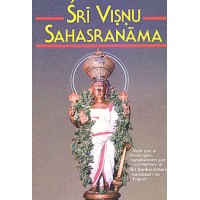 Sri Vishnu Sahasranama With the Commentary of Sri Shankaracharya