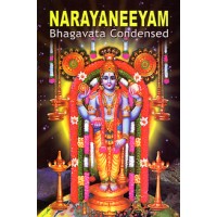 Narayaneeyam