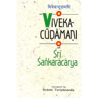 Vivekachudamani of Sri Shankaracharya