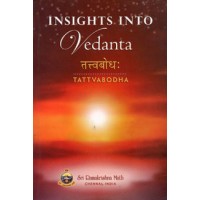 Tattvabodha of Sri Shankaracharya Insights into Vedanta