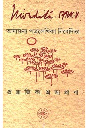 Asamanya Patra Lekhika Nivedita