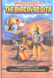 Bhagavad Gita (Chidbhavananda)