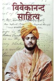 Vivekananda Sahitya Vol1