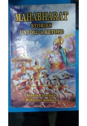 mahabharat stories untold and retold