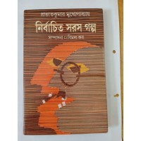 Nerbachito soros golpo