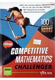 Chhaya Competitive Mathematics Challenger for all Competitive Examination in Bengali Paperback –