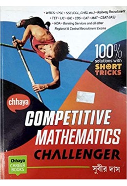 Chhaya Competitive Mathematics Challenger for all Competitive Examination in Bengali Paperback –