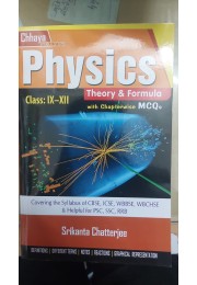 physics (theory and formula)