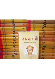 Tarashankar Rachanabali (Vol : 25 Vol Set)