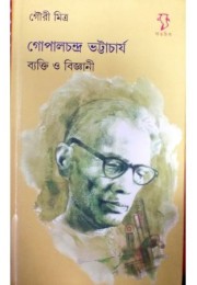 Gopalchandra Bhattacharya Bekti O Bigyani