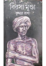 Birsha Munda