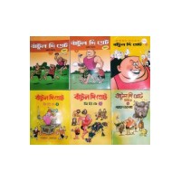 Bantul the great Series Set of 10 comics