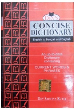 Concise Dictionary - English to Bengali & English