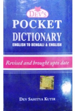 Pocket Dictionary - English to Bengali & English