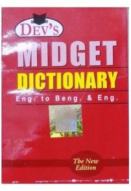 Midget Dictionary - English to Bengali & English