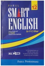 Smart English Class 12