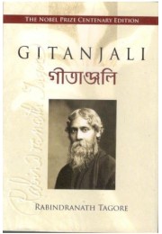 Gitanjali