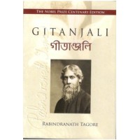 Gitanjali
