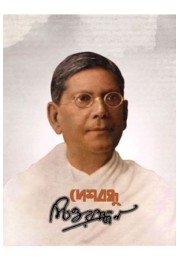 DESHBANDHU CHITTARANJAN