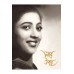 SABAR UPORE SUCHITRA SEN SABAR UPORE SUCHITRA SEN